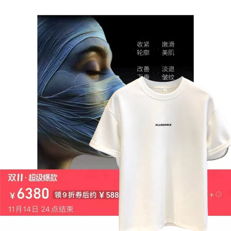 8.3- Mianshuang Black