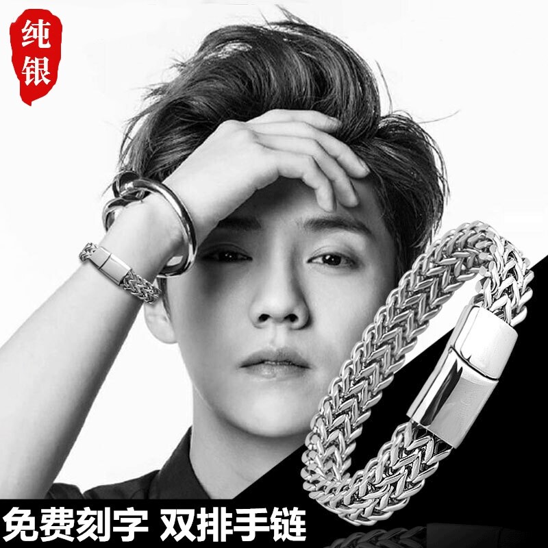 Men's Sterling Silver Bracelet, Korean Style, Trendy Hip-Hop, Engraved, Personalized, Single, Simple, Versatile, Double-Row, Bold, Wide Jewelry Men's Sterling Silver Bracelet, Korean Style, Trendy Hip-Hop, Engraved, Personalized, Single, Simple, Versatile, Double-Row, Bold, Wide Jewelry