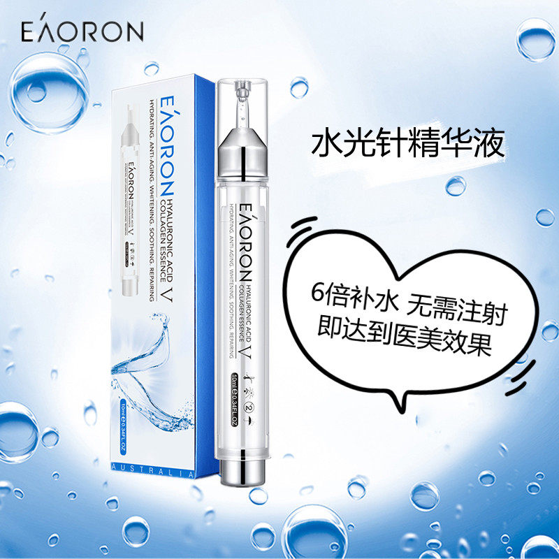 Australia imported eaoron Ao Rong water light needle essence hyaluronic acid original liquid smear type 6 times moisturizing moisturizing lock water