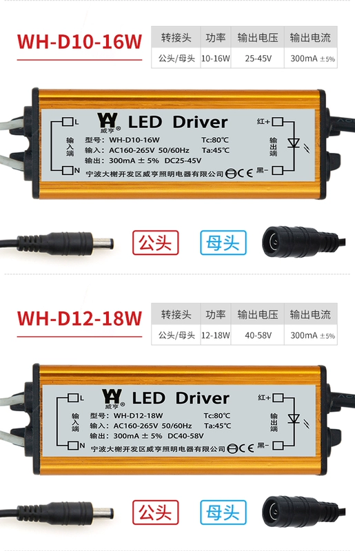 ballast đèn Đèn LED thiết bị điều khiển đa năng dòng điện không đổi Ổ nguồn điện chấn lưu máy tính bảng phòng tắm nóng điều khiển chỉnh lưu hóa đơn chấn lưu đèn led 3 màu chấn lưu điện tử đèn huỳnh quang