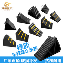 Rubber and plastic garage stopper rubber wheel parking space positioner car reversing retreat rubber parking stopper