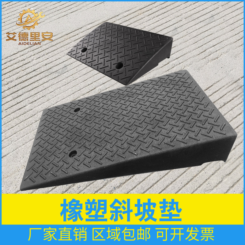 Step Ramp Mat, Curb Ramp, Rubber Car Ramp, Climbing Board for Home Threshold, Triangular Mat