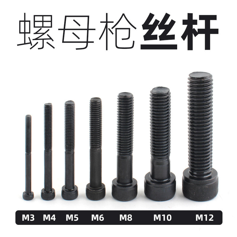 Riveter nut gun Lalever 12 9 level hardness high hardness nut gun head pull-head wire rod M3M4M5M6M8-M12