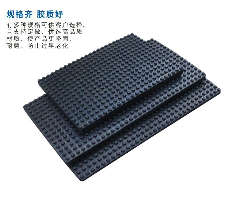 Black industrial rubber shock-absorbing pads