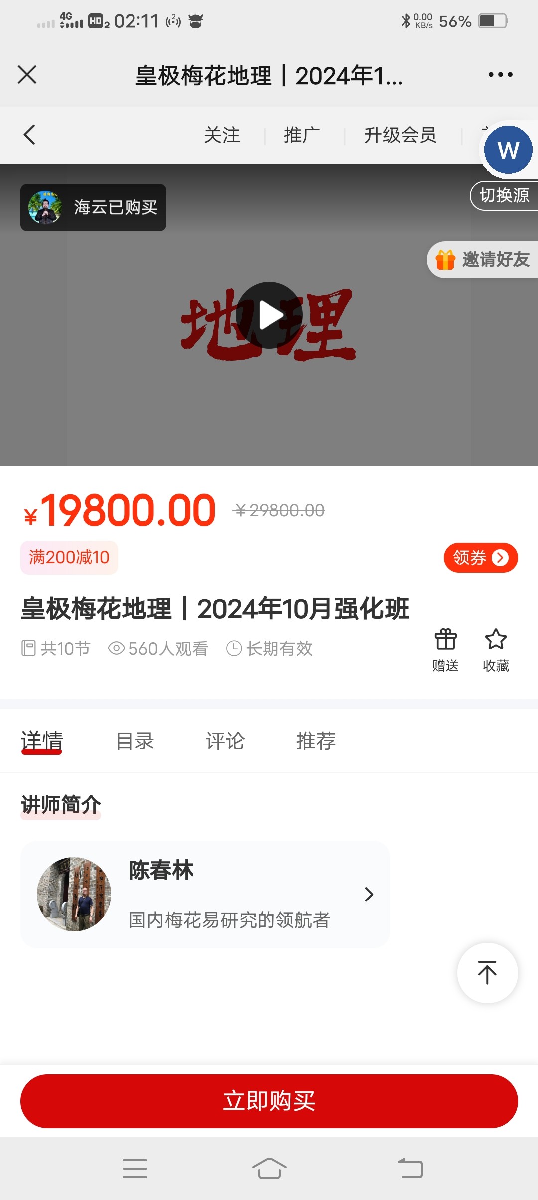undefined-淘宝网