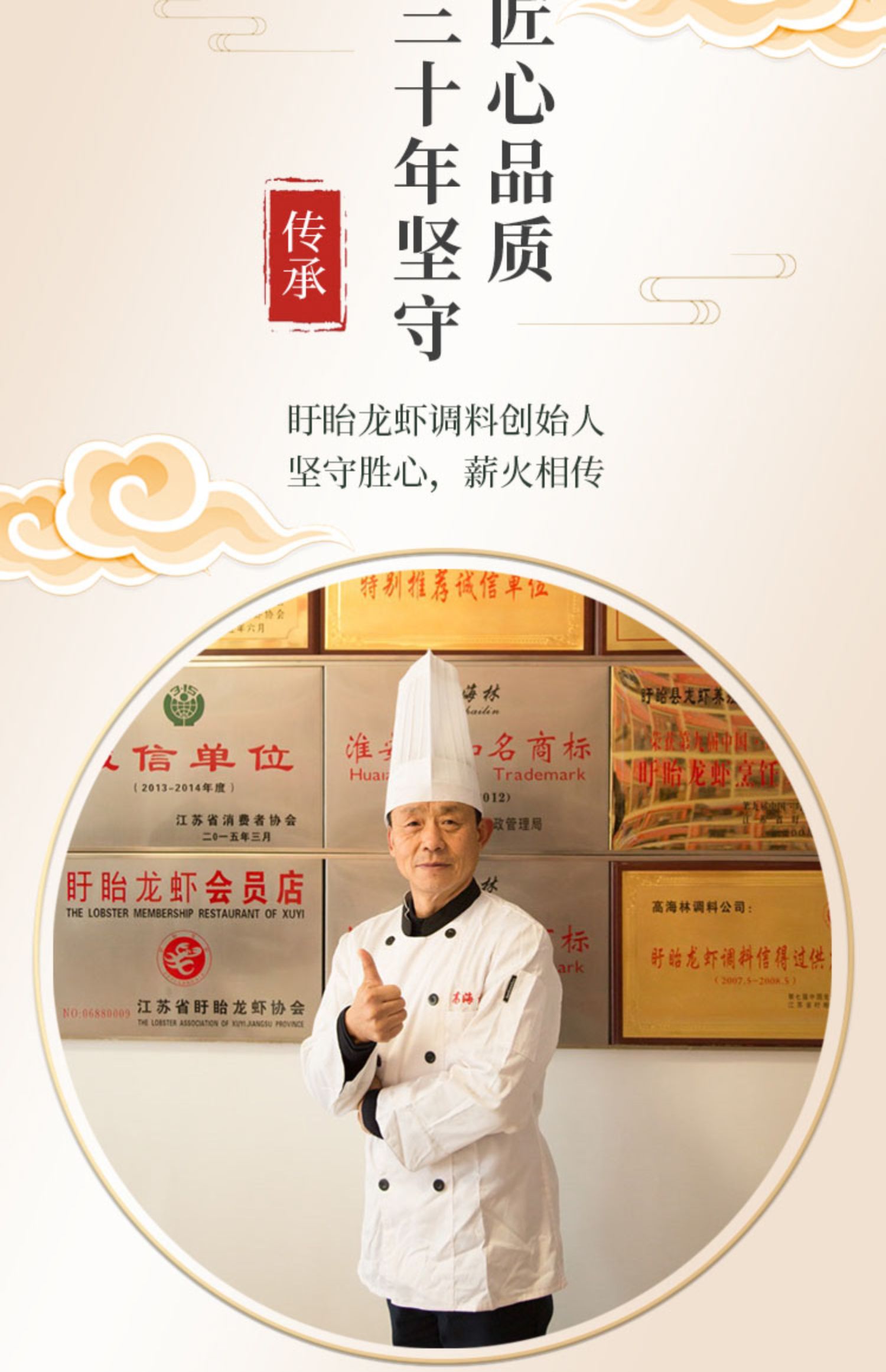 盱眙龙虾调料:一锅香辣鲜美的背后