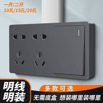 Surface-mounted switch five-hole socket multi-hole fifteen-hole twenty-five-hole open wire box mobile board room switch power socket