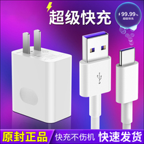 SUCROEL i14pro max smart island SUCROEL i14Pro CM202108 data cable charger