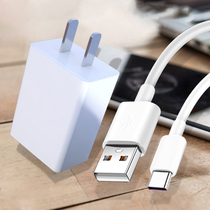 Suitable for Haojixing Dictionary Pen T6 English Reading Pen S2 X1 General Translation Pen Data Charging Cable Charger