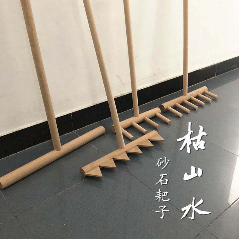 Solid wood multi-tooth rake dry landscape landscaping tool rake Zen Japanese garden landscape tool