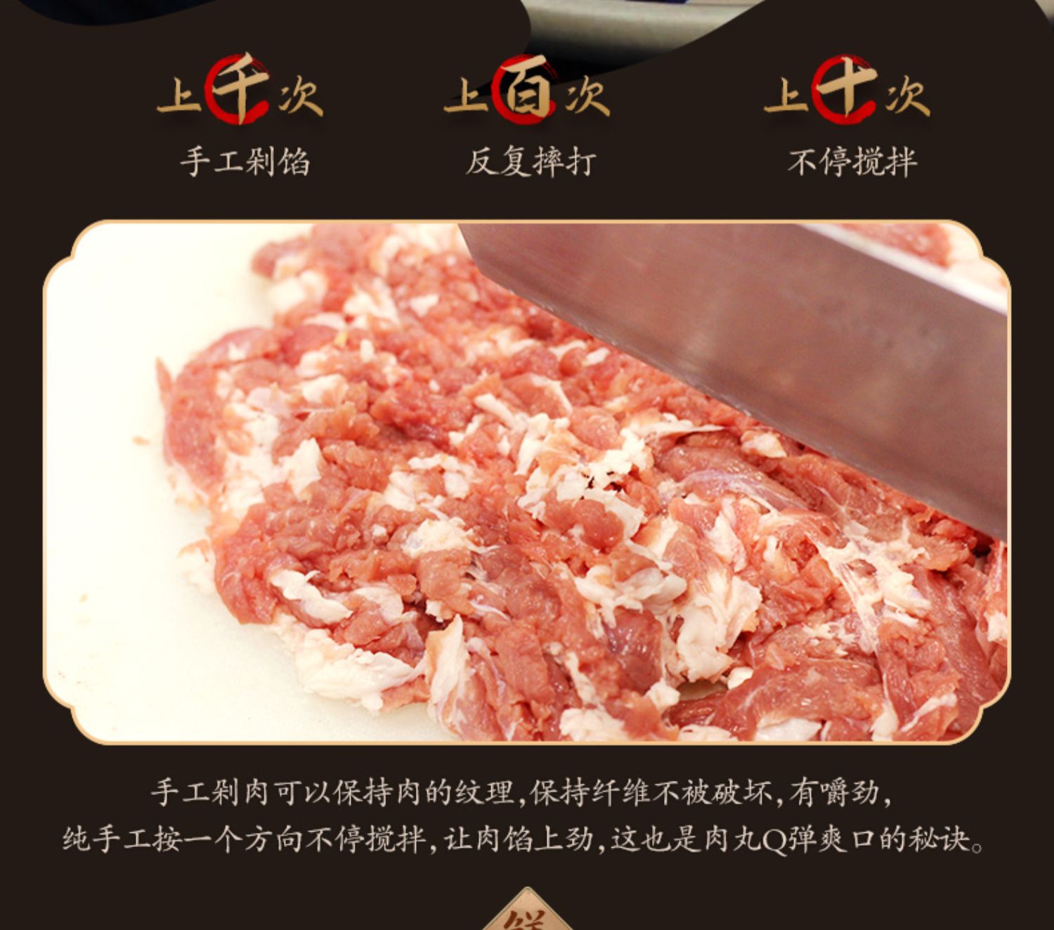 【湖北特产】杨永兴珍珠糯米肉丸子