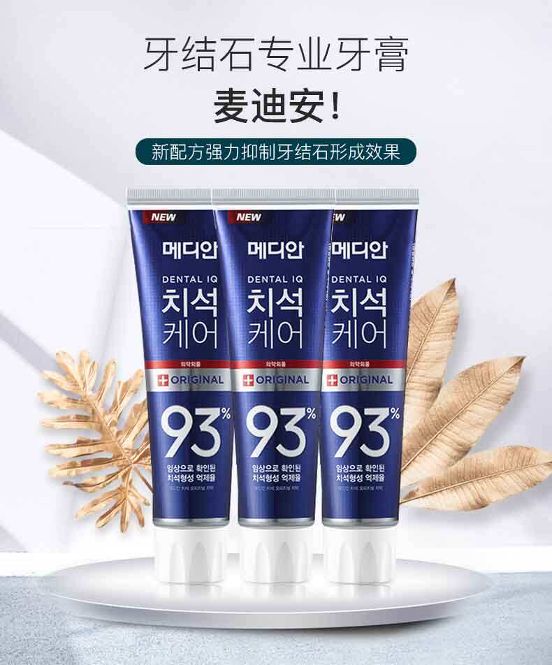 韩国 爱茉莉 去牙渍/护龈清洁牙膏 清新口气 3支 图2