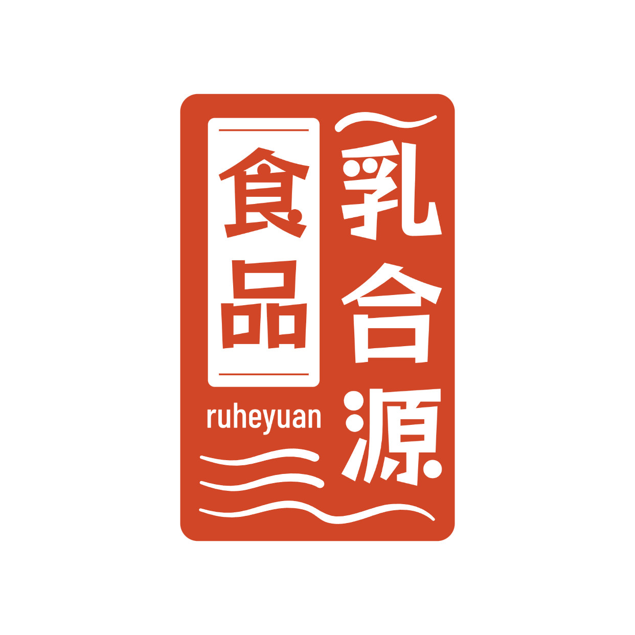 乳合源食品原料销售官方企业店的LOGO