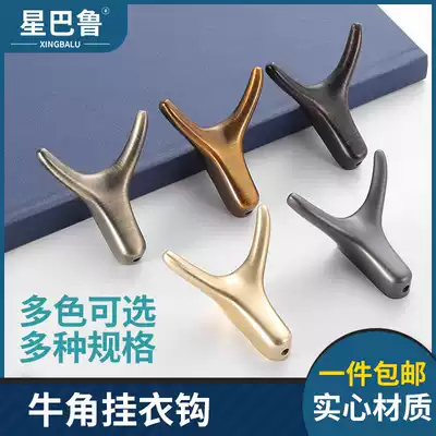 Black solid wardrobe hook single clothes coat hook shoe cabinet row Hook bathroom single hook wall hook wall adhesive hook