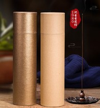 Pack incense tube household storage line incense insert incense barrel box large packaging incense storage box incense tube vertical paper incense tube