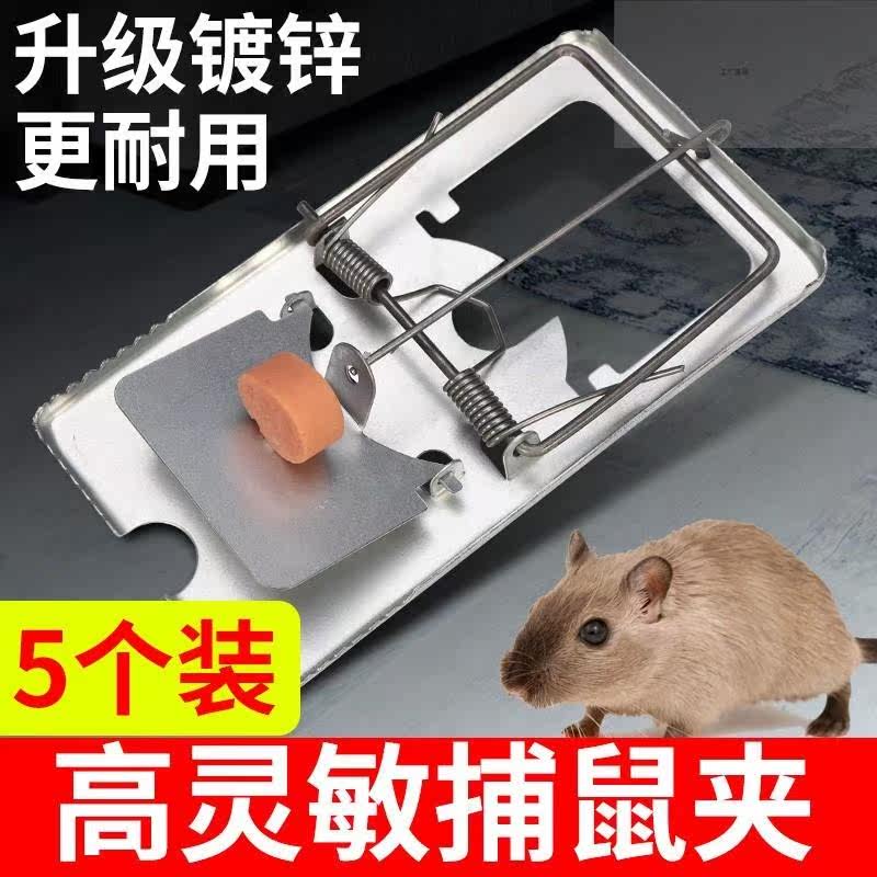 Rat Clamps Powerful Household Commercial Efficient Rat Killer Caught in Iron Trap Rat-Rat Trap 3 clothes
