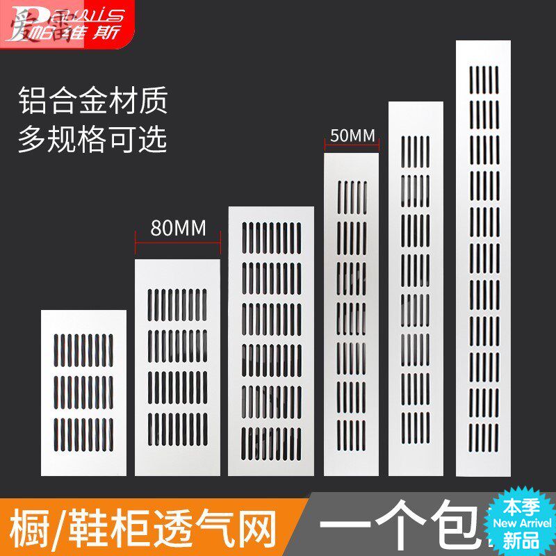 Aluminum alloy exhaust heat dissipation hole Home Vent Wardrobe?Ventilation mesh surface ventilation hole for car-permeable cover door panel 