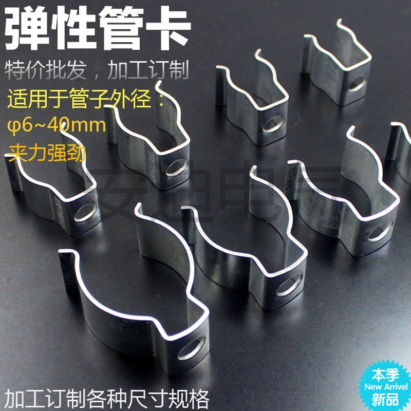 Elastic tube card elastic tube card spring steel pipe buckle elastic opening pipe clamp pipe clamp hoop manganese steel pipe 