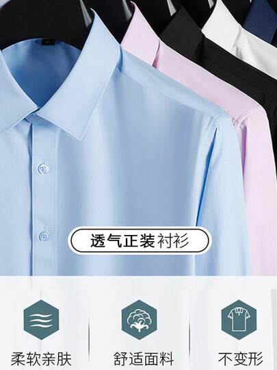 Camisa blanca Playboy de manga larga para hombre, ropa formal profesional de negocios, camisa blanca gruesa de terciopelo, traje para padrinos de boda, talla de boda