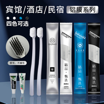 Hotel Disposable Toothbrush Toothpaste Toiletries Set B&B Inn Soft-bristled Toothbrush Customized Two-in-One