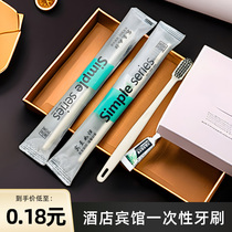 Hotel Disposable Toothbrush Toothpaste Soft-bristled Double-sided Needle Toothbrush B&B Supplies Customized Special Toiletries Set