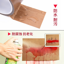 Spot high temperature resistant Teflon tape insulation insulation sealing high temperature tape brown PTFE Teflon tape