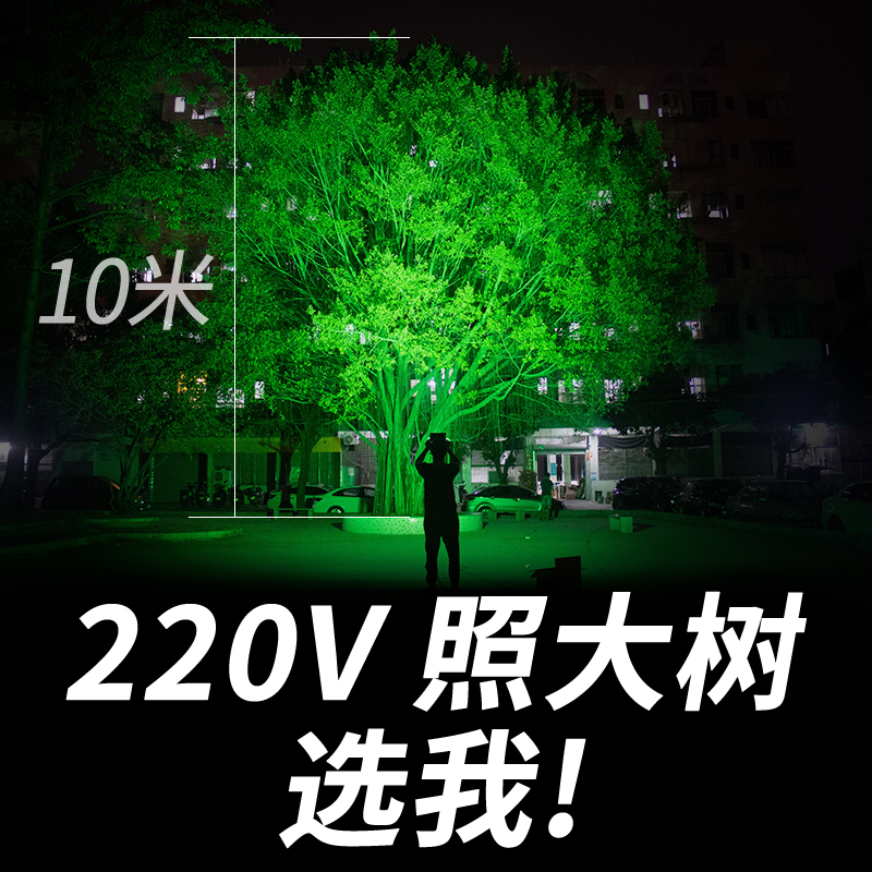 Led outdoor photo-tree floodlight Ribbon Color Cob Super Bright Waterproof Outdoor Garden Courtyard Seven Colorful Greenery Landscape Spotlight
