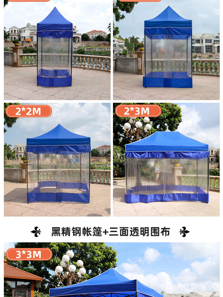 Outdoor Epidemic Prevention Temporary Isolation Tent Single-person Advertising Awning Canopy Stall Four-legged Folding Rainproof Umbrella
