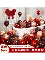 Balloon wedding room layout set wedding engagement decoration scene layout supplies red double layer wedding internet celebrity