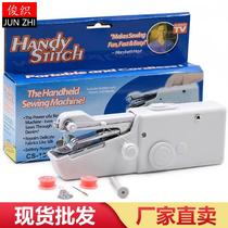 Simple household handheld electric sewing machine multifunctional portable mini small thick DIY handmade sewing machine