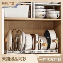 Kitchen storage rack cabinet retractable bowls and plates pot storage rack countertop dish rack pot lid rack