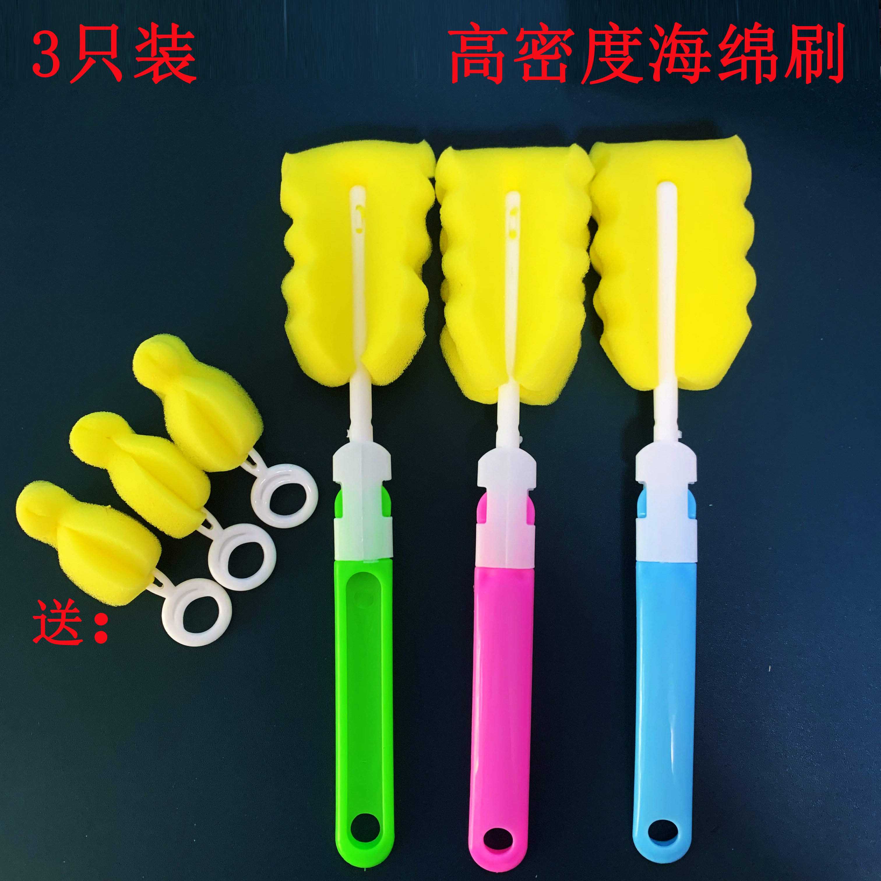 Universal wide-bore bottle cleaning brush portable sponge brush baby wash bottle brush pacifier straw brush