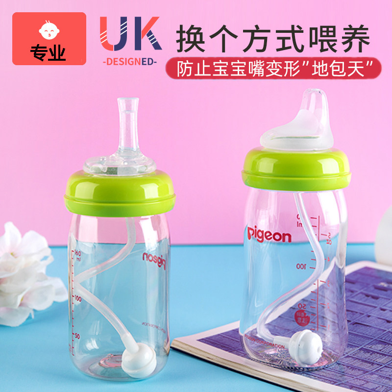 Adapted Bay Kiss Bottle Accessories Duckbilled Nipple Sucker Gravity Ball Wide Caliber Learn Drinking Straw Cup Replacement Head Handle-Taobao