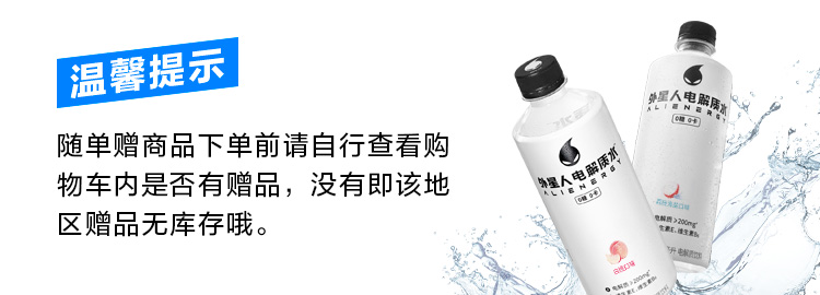 元气森林电解质水青柠口味500ml*15瓶