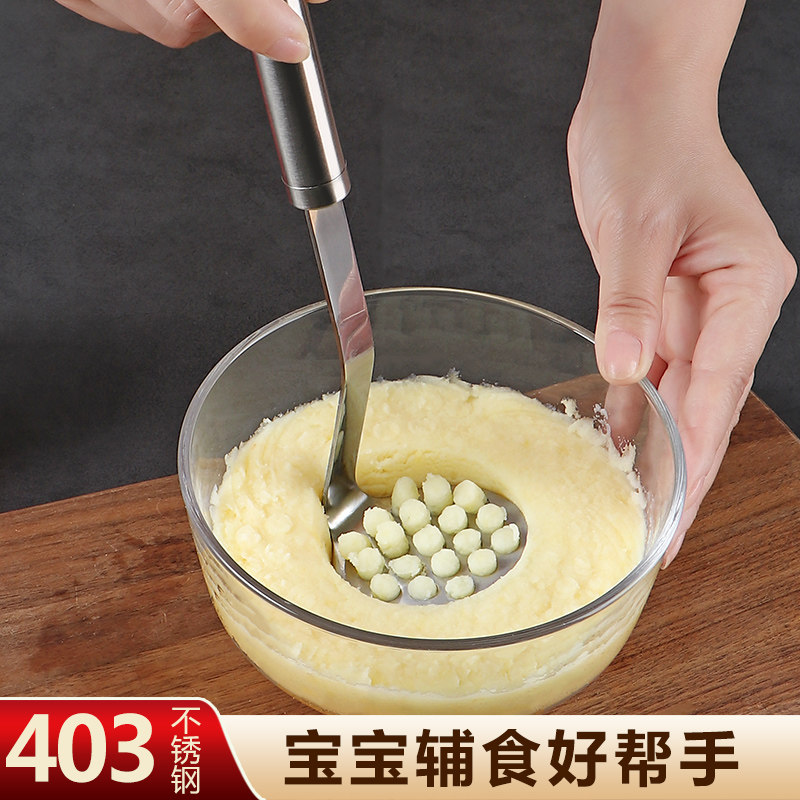 Multifunction grinding mashing leakage spoonful of egg press crumpers crushed mashed potatoes with mashed potatoes mashed potatoes mashed water fruit puree