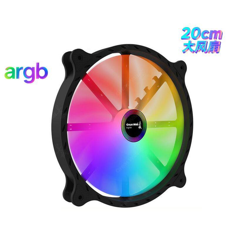 Great Wall Neon GX200 chassis fan 20cm large air volume ARGB glowing silent host large 4P can be connected in series