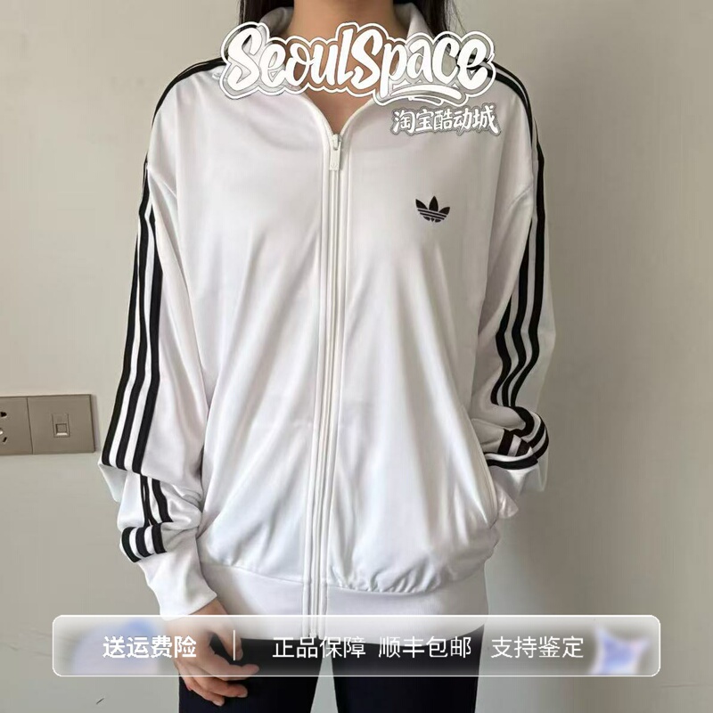 Adidas Adidas Trefoil Korean Version White Black Striped Casual Sports School Uniform Jacket Kd8308
