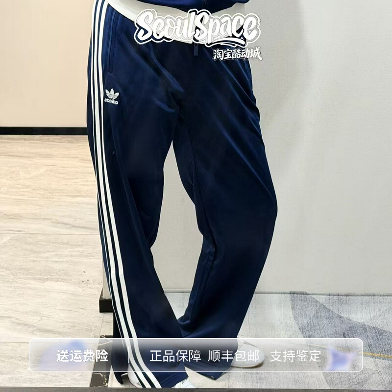 Adidas Adidas Trefoil Woven Loose Fit Three-Stripe Sports Casual Straight-Leg Pants Im9471 Adidas Adidas Trefoil Woven Loose Fit Three-Stripe Sports Casual Straight-Leg Pants Im9471