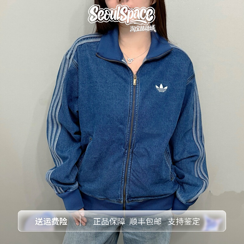 Adidas Adidas Clover Spring and Autumn Korean Style Stand Collar Denim Jacket Kd1517 Jd2570 Adidas Adidas Clover Spring and Autumn Korean Style Stand Collar Denim Jacket Kd1517 Jd2570