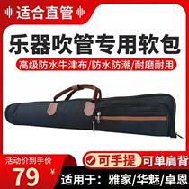 Elegant Phantom of the Elegant Bestseller NINE PYLORI ELECTRIC BLOW PIPE SPECIAL SOFT BAG OXFORD WATERPROOF PORTABLE BAG SINGLE SHOULDER HANDBAG
