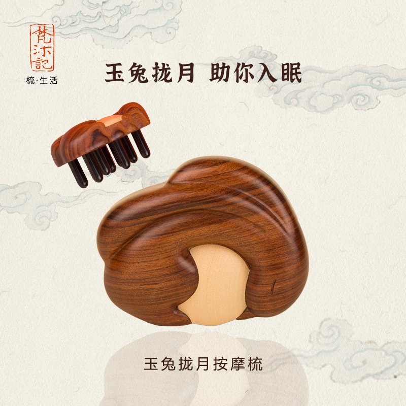 Van Mug Jade Rabbit Woo Moon Massage Comb Horn Comb Wood Comb Head Full Body Meridians Massage Comb Non relic comb