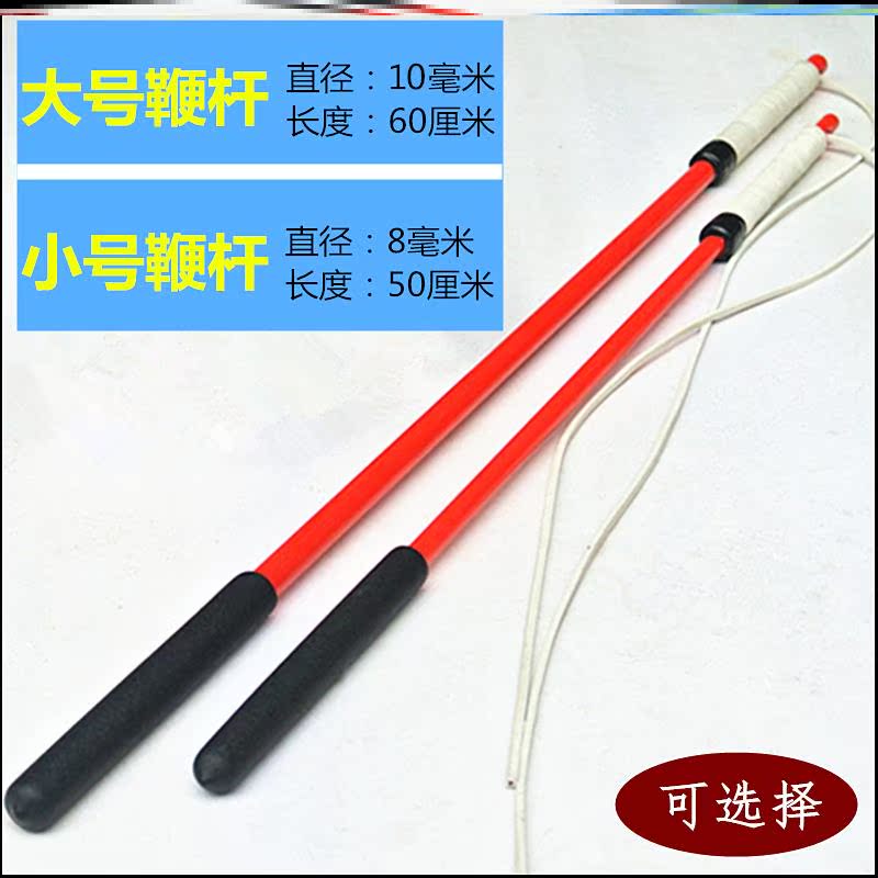 Whip Whips Whips Whips Whips Whips Whips Whip Child Rope Bar Adult Shockproof Head Fitness Ice Gaga Old Bull Ice Monkey