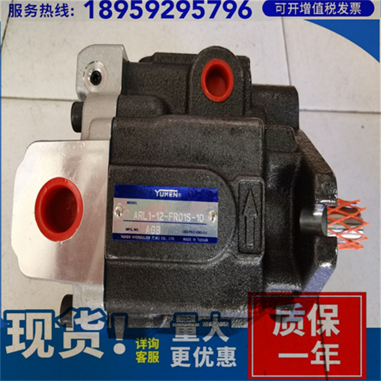 Oil pump YUKEN Oil Research vane pumps PV2R1-6 8 10 12 14 17 19 23 25 25 31-F-R