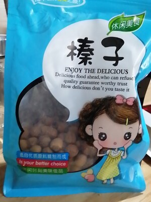 Original Source Incense Northeast Iron Ridge Fresh Wild Little Hazelnut 2021 Special Produce Wild Mountain Raw Hazelnut Bulk Nuts Raw-Taobao