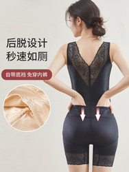 Beauty Trap Thin Breathable Body Shaping Garment Tummy Shaping Body Shaping Garment Body Shaping Tummy Shaping Garment One-piece Underwear