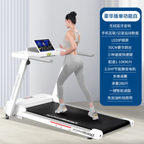 100 million Jian official flagship store 530 treadmill Home Small 2023 New Indoor Home Foldable Electric