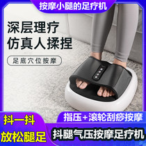 Simulation human kneading foot massager Automatic shiatsu roller scraping calf shaking foot pressure massage foot massage machine