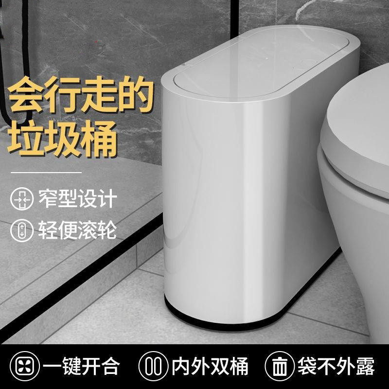 Narrow Trash Can Flat Long Makeup Room Poo Paper Barrel Simple Trash Can Toilet Flip home Basket With Lid