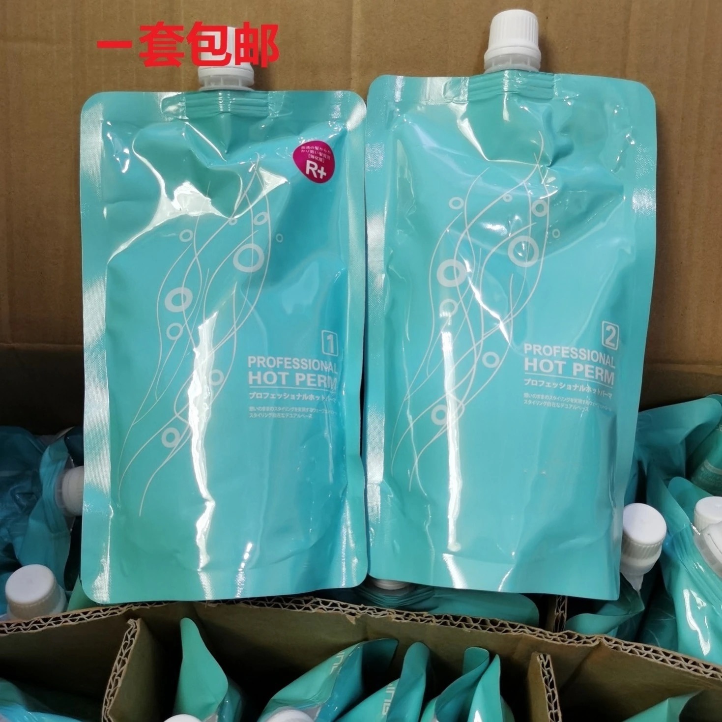 Japanese Feiling small bee hot energy ceramic hot ion hot digital hot softener styling agent hair salon dedicated