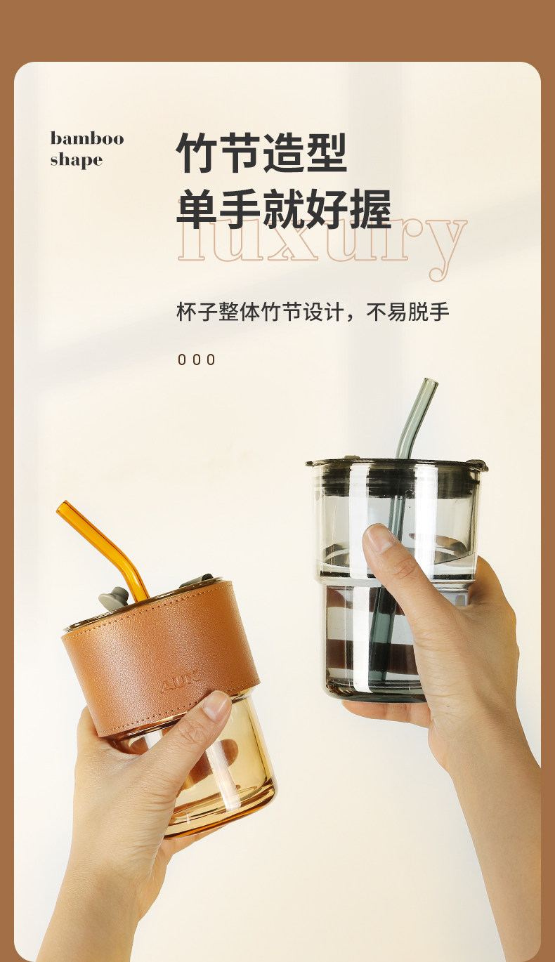 奥克斯 高颜值玻璃吸管杯450ml 图3
